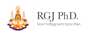Cover for The Royal Golden Jubilee PhD Scholarships for ASEAN Students in Thailand, 2019